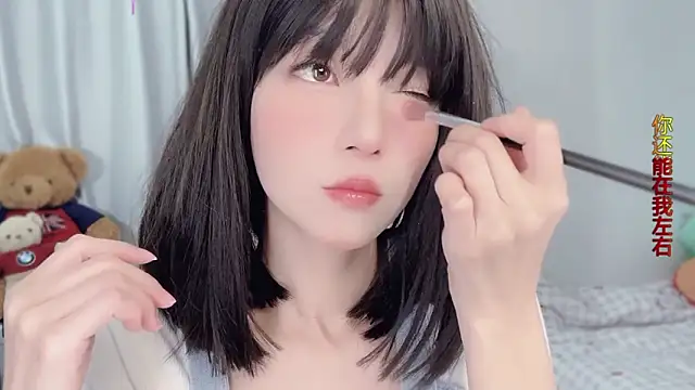 AnAn-520 online show from December 2, 2025, 2:56 am