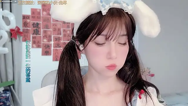 AnAn-520 online show from February 27, 2026, 3:23 pm