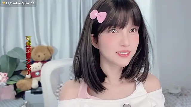 AnAn-520 online show from December 1, 2025, 2:51 pm