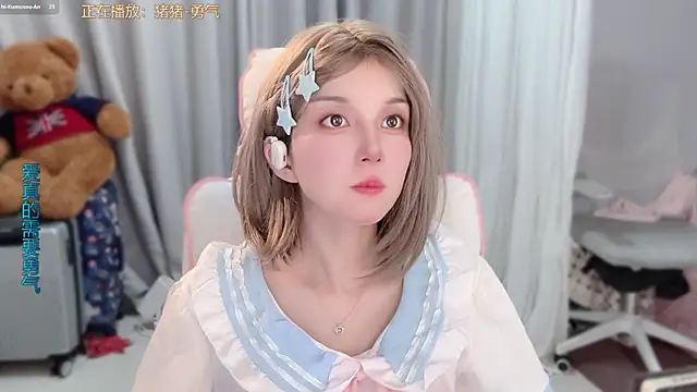 AnAn-520 online show from April 10, 2026, 2:57 pm