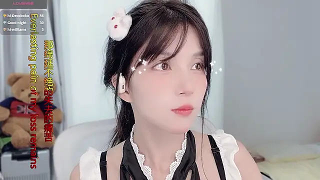 AnAn-520 online show from November 14, 2025, 3:32 am