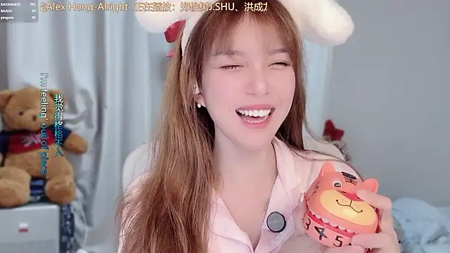 AnAn-520 online show from March 4, 2026, 2:58 pm