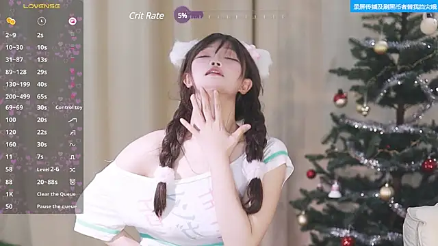 Snapshot of buluuuuuu chatting on February 20, 2025, 2:46 pm buluuuuuu online show from February 20, 2025, 2:46 pm