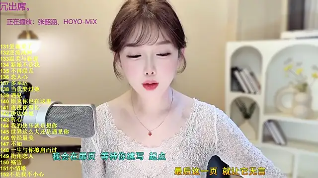 SingingChili online show from November 7, 2025, 9:58 am