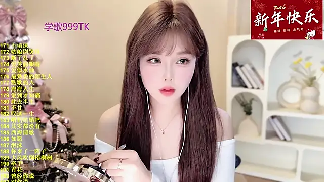 SingingChili online show from January 18, 2026, 9:56 am