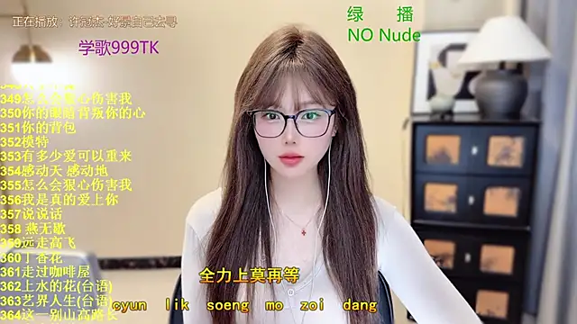 SingingChili online show from March 28, 2026, 10:27 am