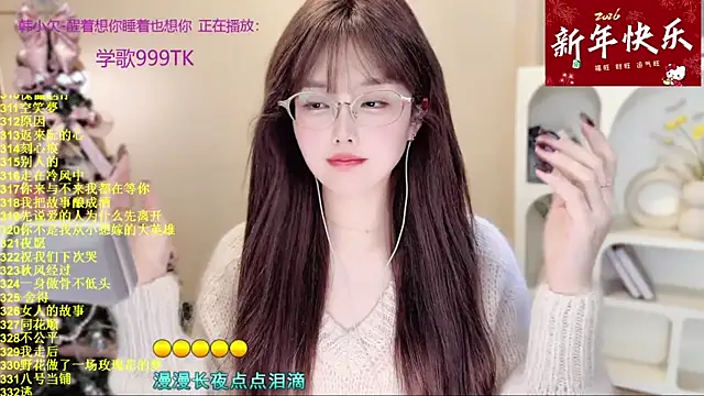 SingingChili online show from January 11, 2026, 10:11 am