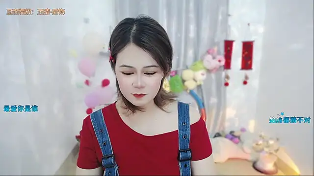 Fan ting online show from April 6, 2026, 1:56 am