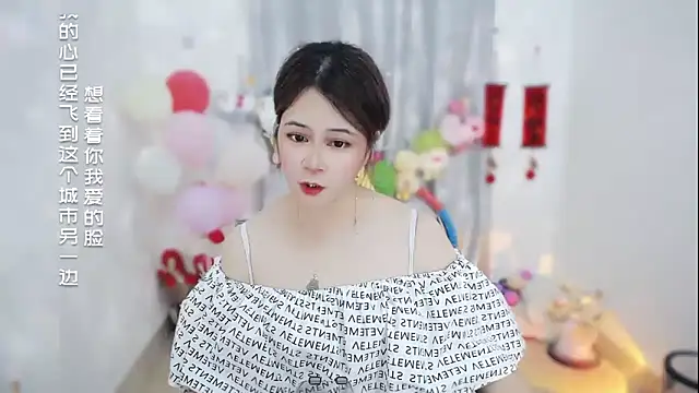 Fan ting online show from March 21, 2026, 2:35 am