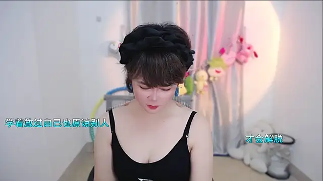 Fan ting online show from September 25, 2025, 2:23 pm