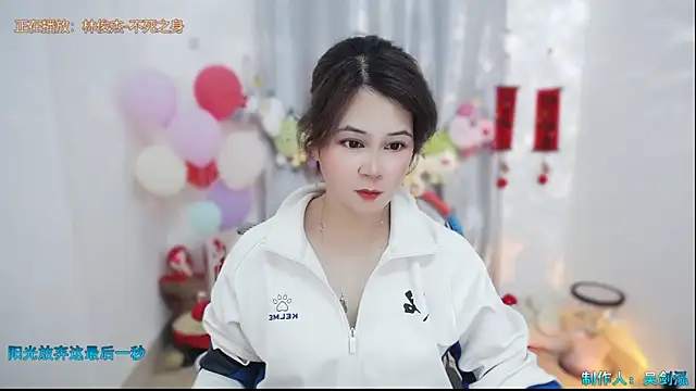 Snapshot of Fan_ting chatting on March 1, 2026, 9:20 am Fan ting online show from March 1, 2026, 9:20 am