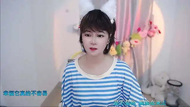 Fan ting online show from September 28, 2025, 2:07 am