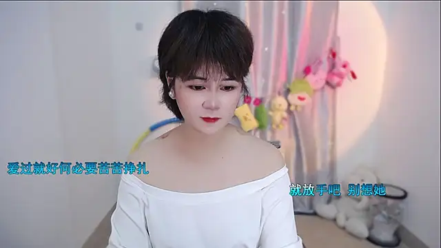 Fan ting online show from September 27, 2025, 1:56 am