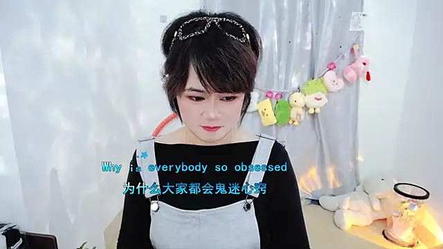 Fan ting online show from November 18, 2025, 1:58 pm