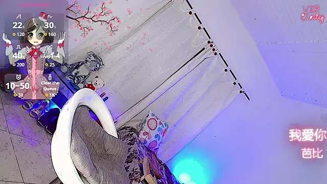 barbiedolls x online show from March 14, 2026, 12:27 am