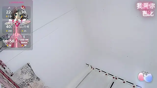 Snapshot of barbiedolls_x chatting on October 6, 2025, 11:05 pm barbiedolls x online show from October 6, 2025, 11:05 pm