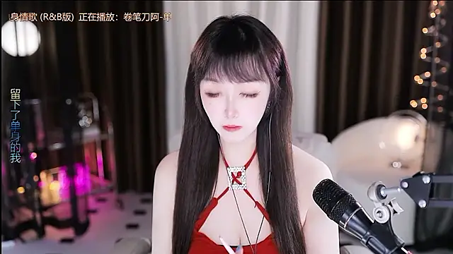 Snapshot of xiaoya666--baby chatting on February 12, 2026, 4:07 pm xiaoya666--baby online show from February 12, 2026, 4:07 pm