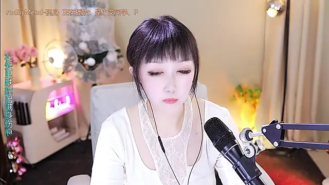 Snapshot of xiaoya666--baby chatting on January 11, 2026, 3:57 am xiaoya666--baby online show from January 11, 2026, 3:57 am