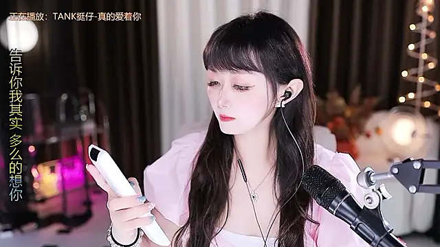 Snapshot of xiaoya666--baby chatting on February 17, 2026, 8:39 pm xiaoya666--baby online show from February 17, 2026, 8:39 pm