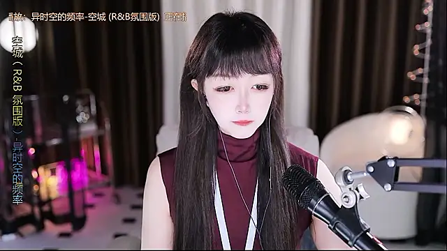 Snapshot of xiaoya666--baby chatting on February 10, 2026, 3:55 pm xiaoya666--baby online show from February 10, 2026, 3:55 pm