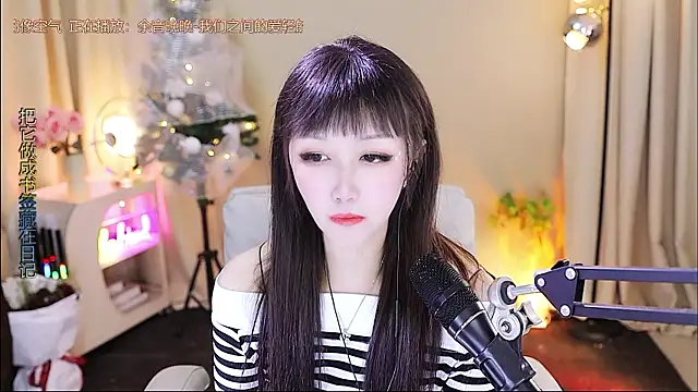 Snapshot of xiaoya666--baby chatting on January 7, 2026, 3:44 am xiaoya666--baby online show from January 7, 2026, 3:44 am