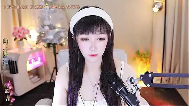 Snapshot of xiaoya666--baby chatting on January 18, 2026, 4:21 pm xiaoya666--baby online show from January 18, 2026, 4:21 pm