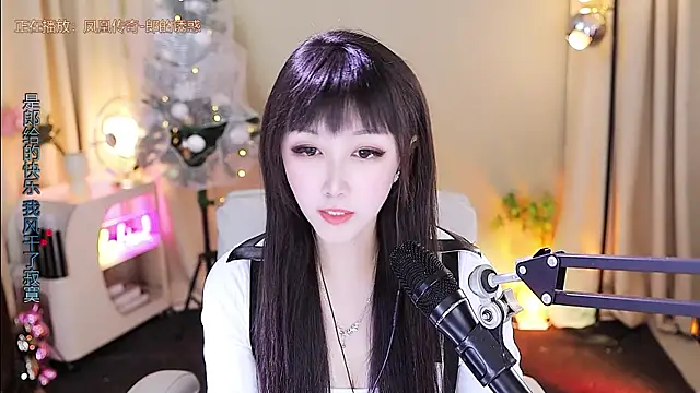 Snapshot of xiaoya666--baby chatting on January 13, 2026, 3:54 am xiaoya666--baby online show from January 13, 2026, 3:54 am