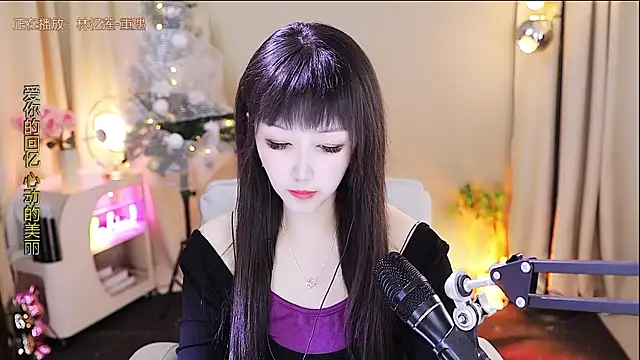 Snapshot of xiaoya666--baby chatting on January 7, 2026, 3:50 pm xiaoya666--baby online show from January 7, 2026, 3:50 pm