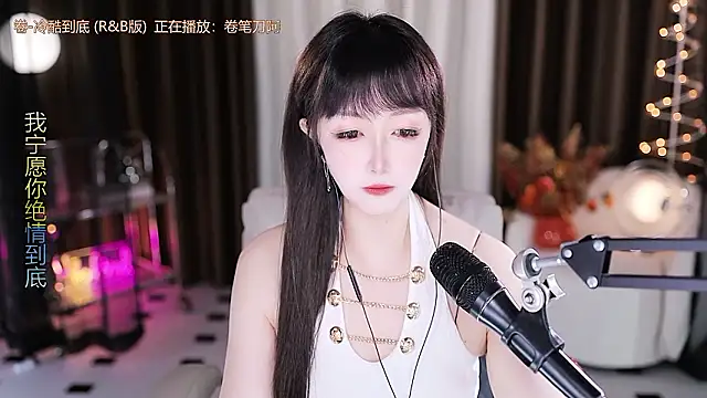 Snapshot of xiaoya666--baby chatting on February 16, 2026, 2:10 am xiaoya666--baby online show from February 16, 2026, 2:10 am