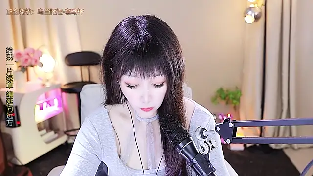 Snapshot of xiaoya666--baby chatting on December 1, 2025, 3:24 pm xiaoya666--baby online show from December 1, 2025, 3:24 pm