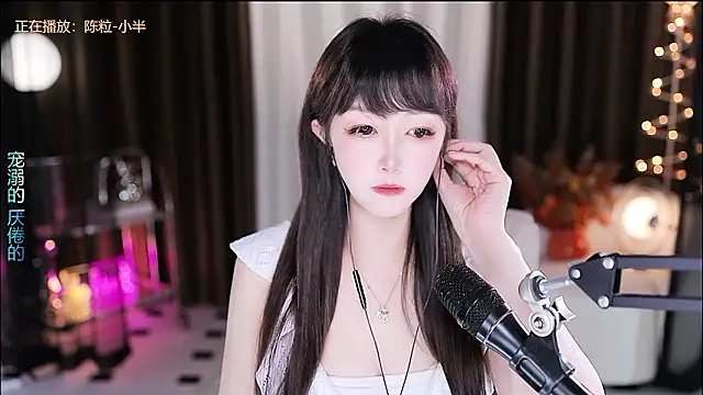 Snapshot of xiaoya666--baby chatting on February 26, 2026, 8:53 pm xiaoya666--baby online show from February 26, 2026, 8:53 pm