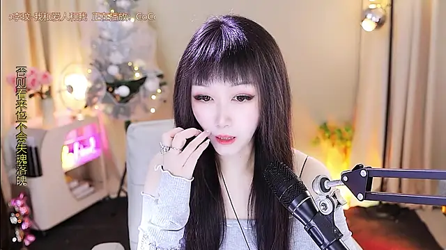 Snapshot of xiaoya666--baby chatting on January 11, 2026, 4:03 pm xiaoya666--baby online show from January 11, 2026, 4:03 pm