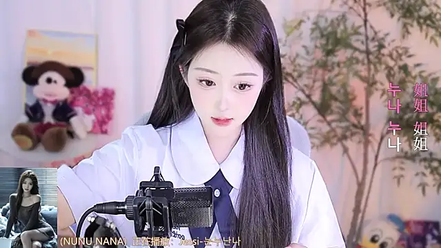 Arwyn-rr online show from February 28, 2025, 1:36 pm