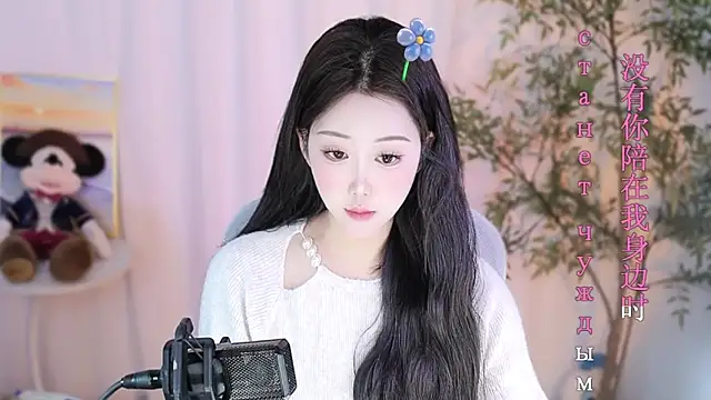 Arwyn-rr online show from February 11, 2025, 9:09 am