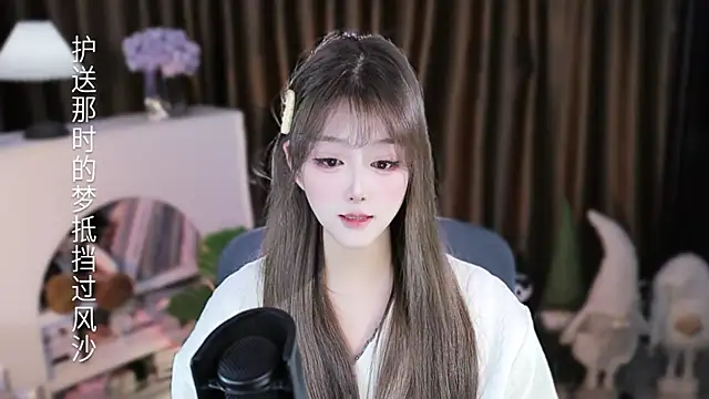 Arwyn-rr online show from February 7, 2026, 12:57 pm