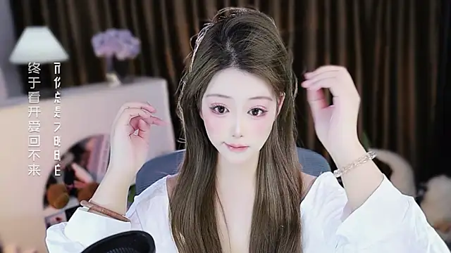 Arwyn-rr online show from March 31, 2026, 12:51 pm