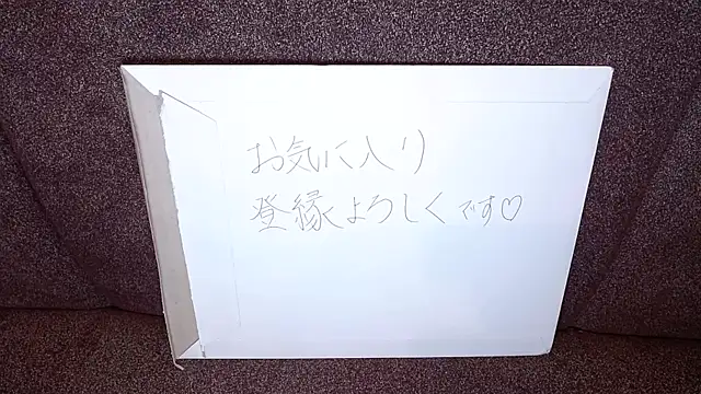 -YOME no IMOUTO- online show from March 20, 2025, 5:36 pm