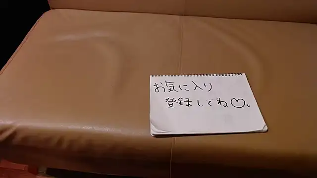 -YOME no IMOUTO- online show from January 19, 2025, 10:39 am