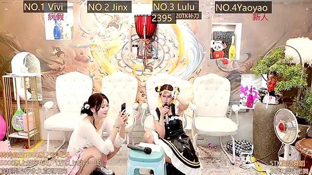 AOA GIRL111 online show from March 12, 2025, 4:30 am