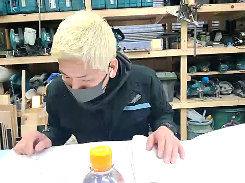 da--------i online show from January 30, 2025, 6:35 am