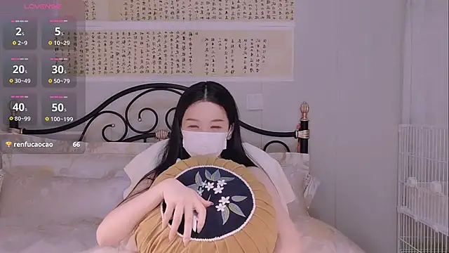 BingLin- online show from November 17, 2025, 8:13 pm