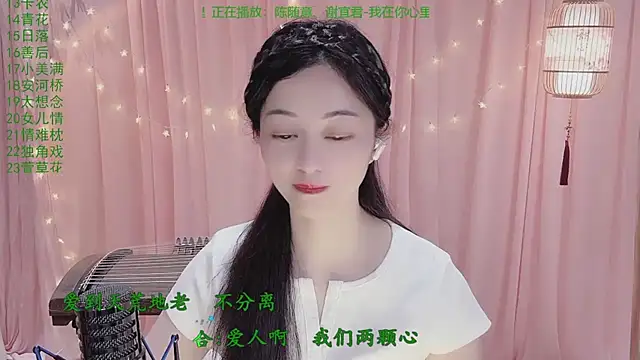 Tian-xin-999 online show from March 27, 2026, 3:13 pm