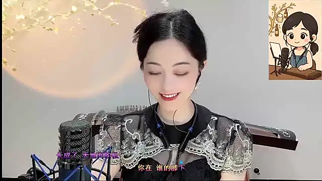 Tian-xin-999 online show from September 24, 2025, 3:18 pm