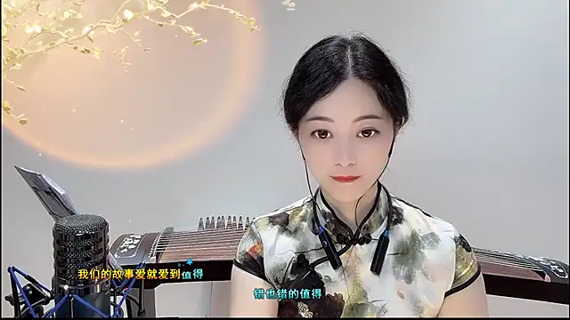 Tian-xin-999 online show from September 13, 2025, 3:56 pm