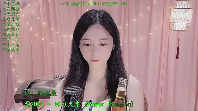 Tian-xin-999 online show from April 18, 2026, 7:07 pm