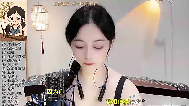 Tian-xin-999 online show from September 30, 2025, 3:29 pm