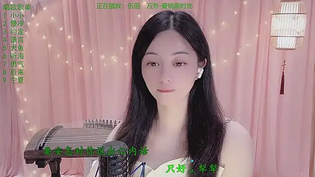 Tian-xin-999 online show from April 18, 2026, 7:58 pm