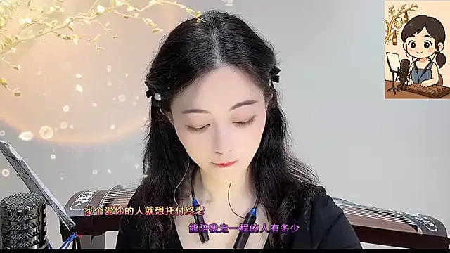 Tian-xin-999 online show from September 19, 2025, 3:27 pm