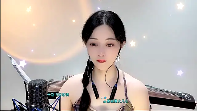 Tian-xin-999 online show from September 9, 2025, 5:11 pm