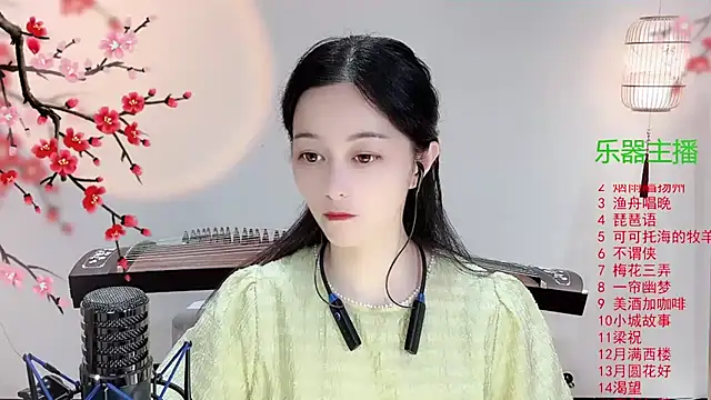 Tian-xin-999 online show from November 1, 2025, 3:06 pm